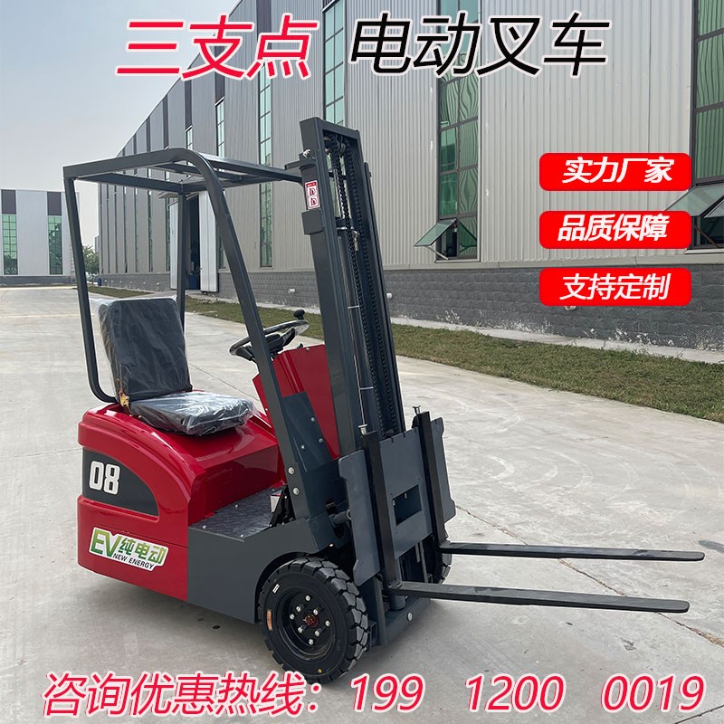 小型三支点电动叉车0.5吨座驾式三轮液压升降堆高电梯搬运车图2