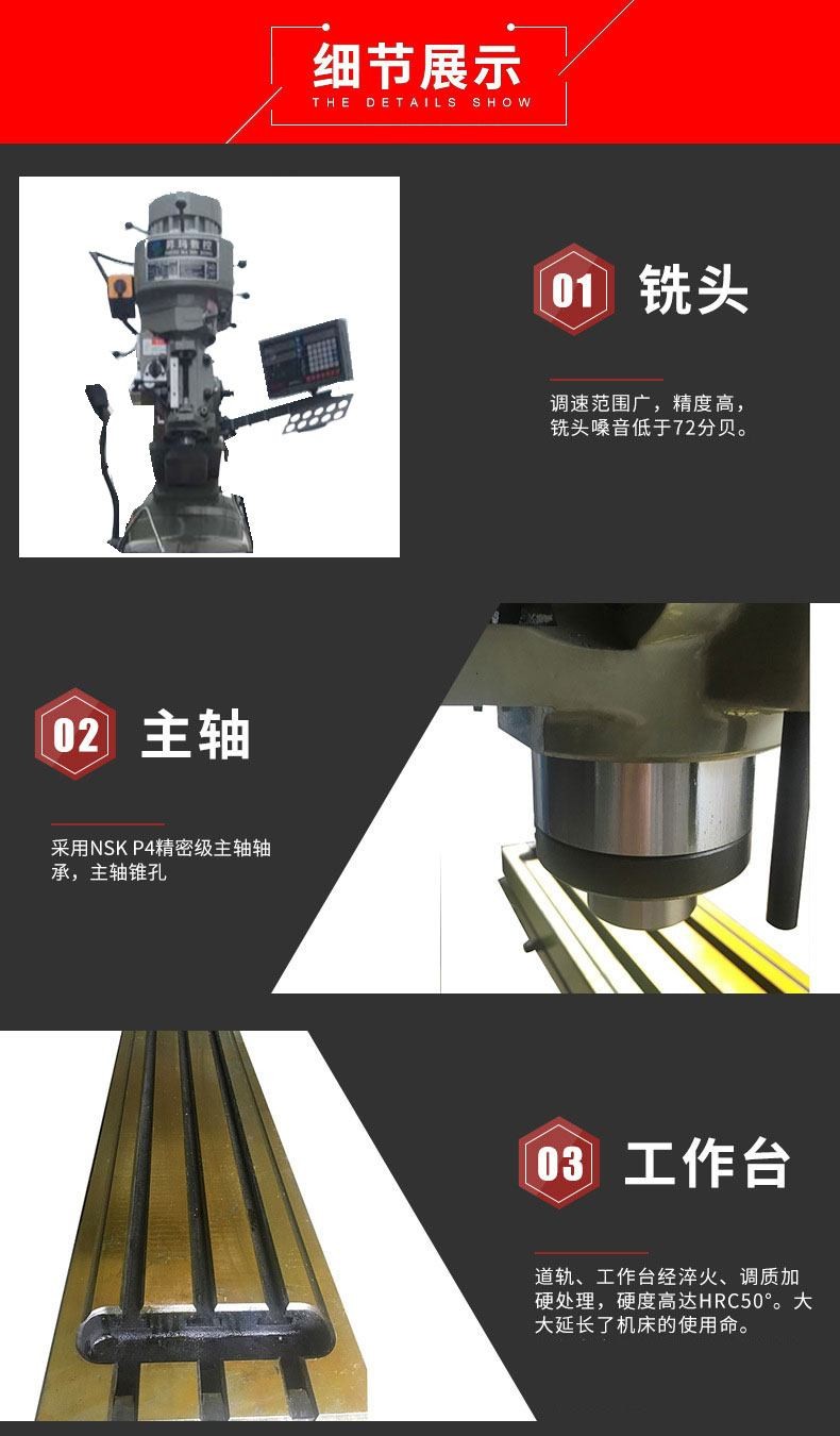 小型立式数控铣床 SM-X4图3