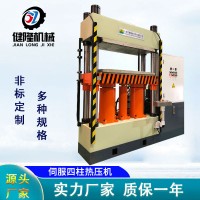 东莞厂家  200吨双缸塑料板材热塑成型液压机