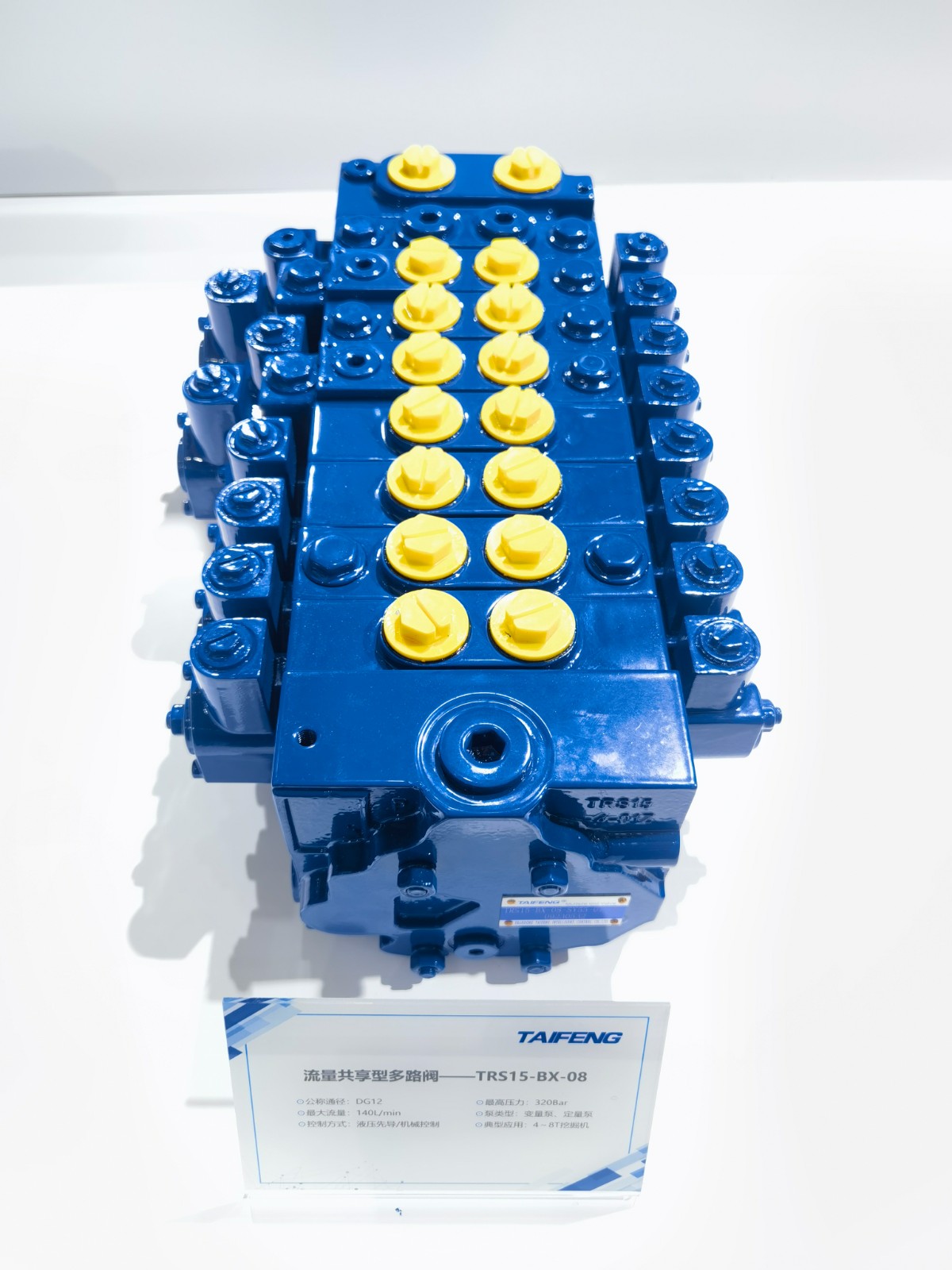 工程机械斗山DH60-7挖掘机用TRM15多路换向阀特点图2