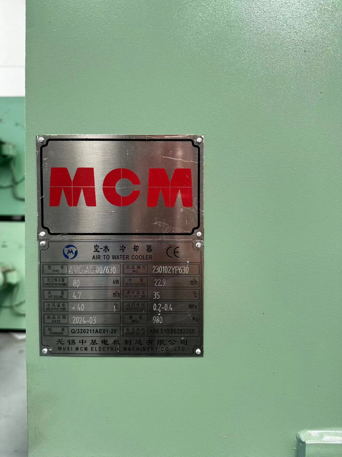 电动机Cold/Hot Rolling Mill Motor图3