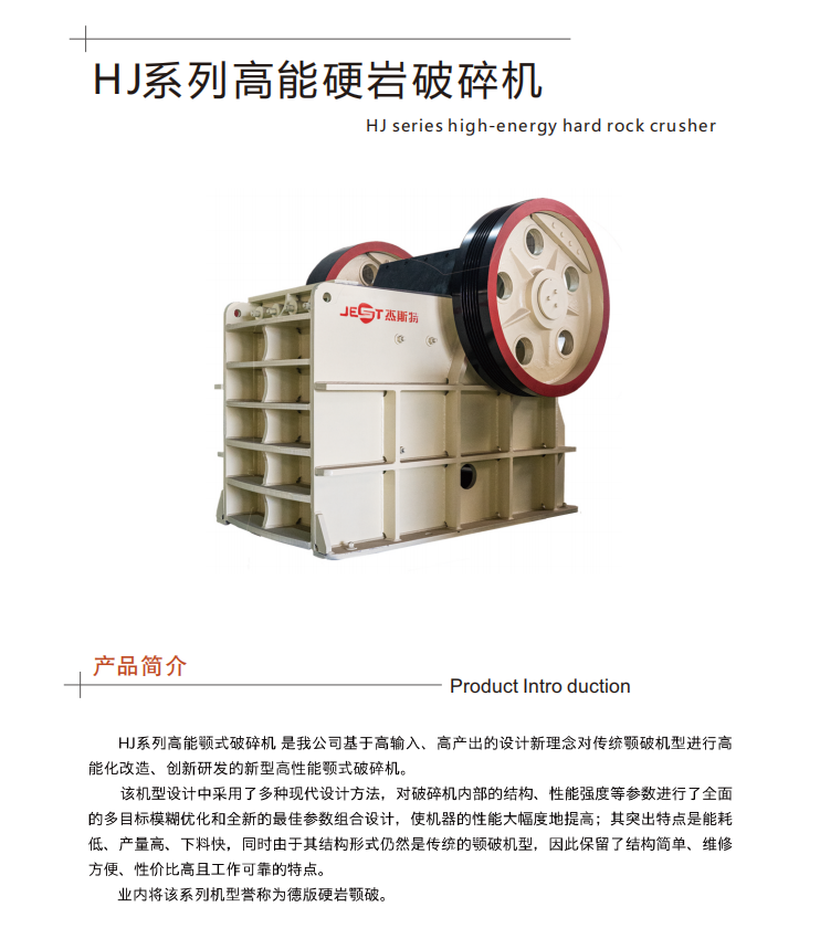 德版高能颚破图5