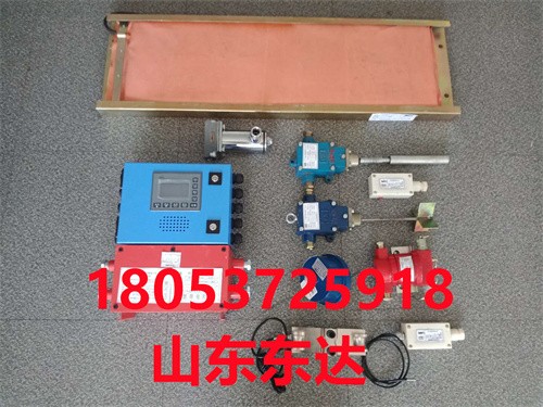 KHP379煤矿用带式输送机保护装置图4