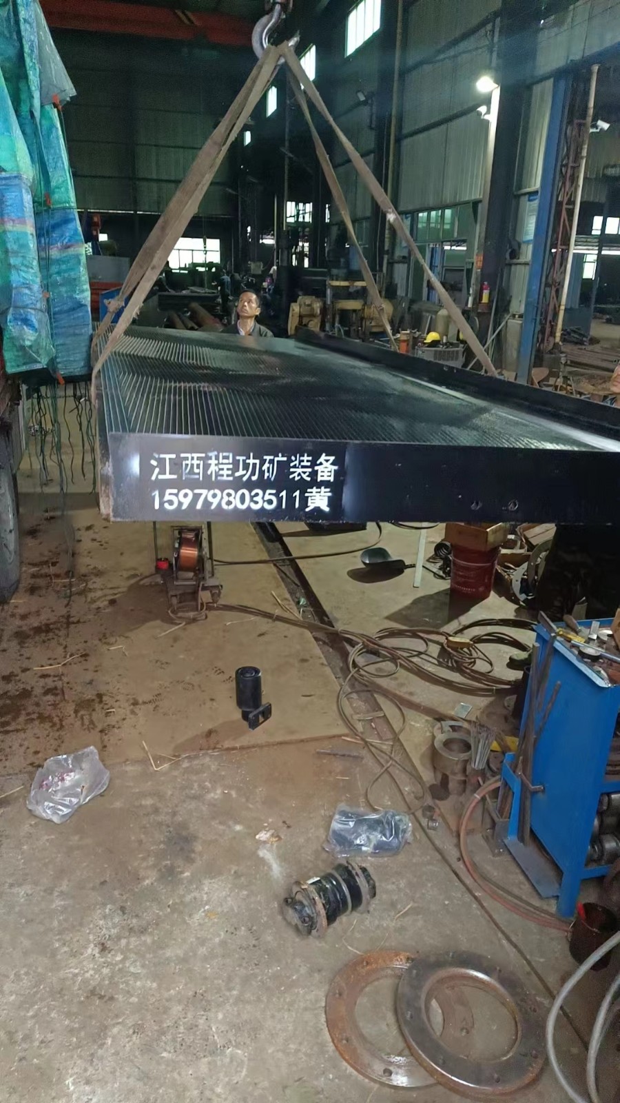 选金摇床图2