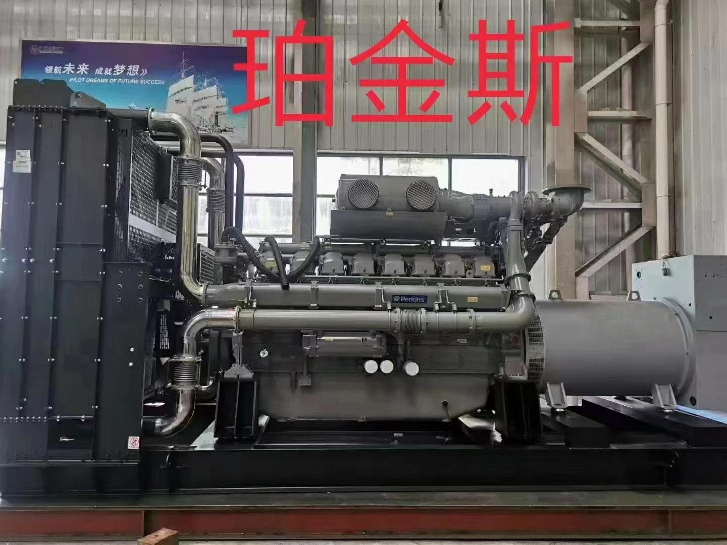 发电机、发电机组、电源车、柴油发电机组、燃气发电机组图4