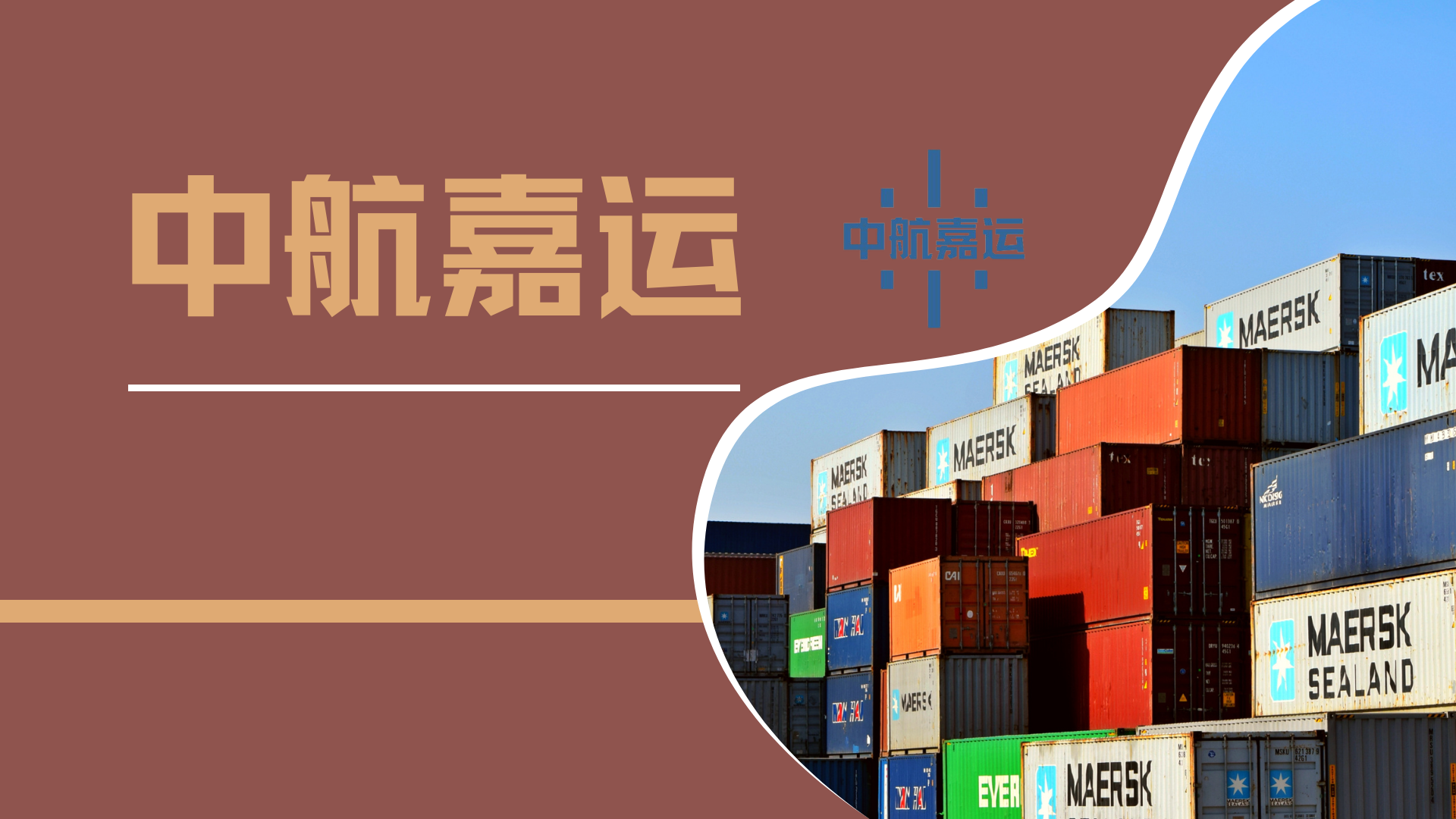 天津港2025年第20周COSCO全航线舱位汇总图2