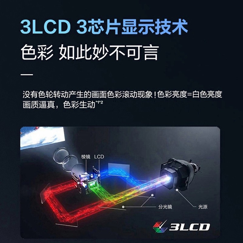 爱普生投影机打印机 斑马打印机图5