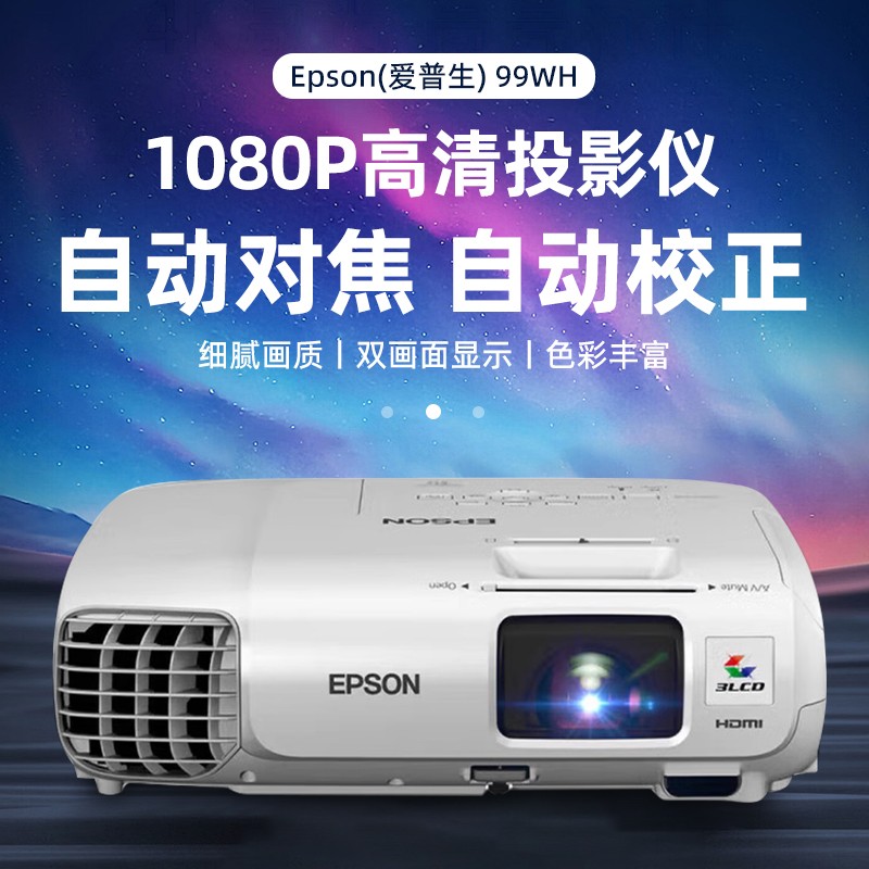 爱普生投影机打印机 斑马打印机图7