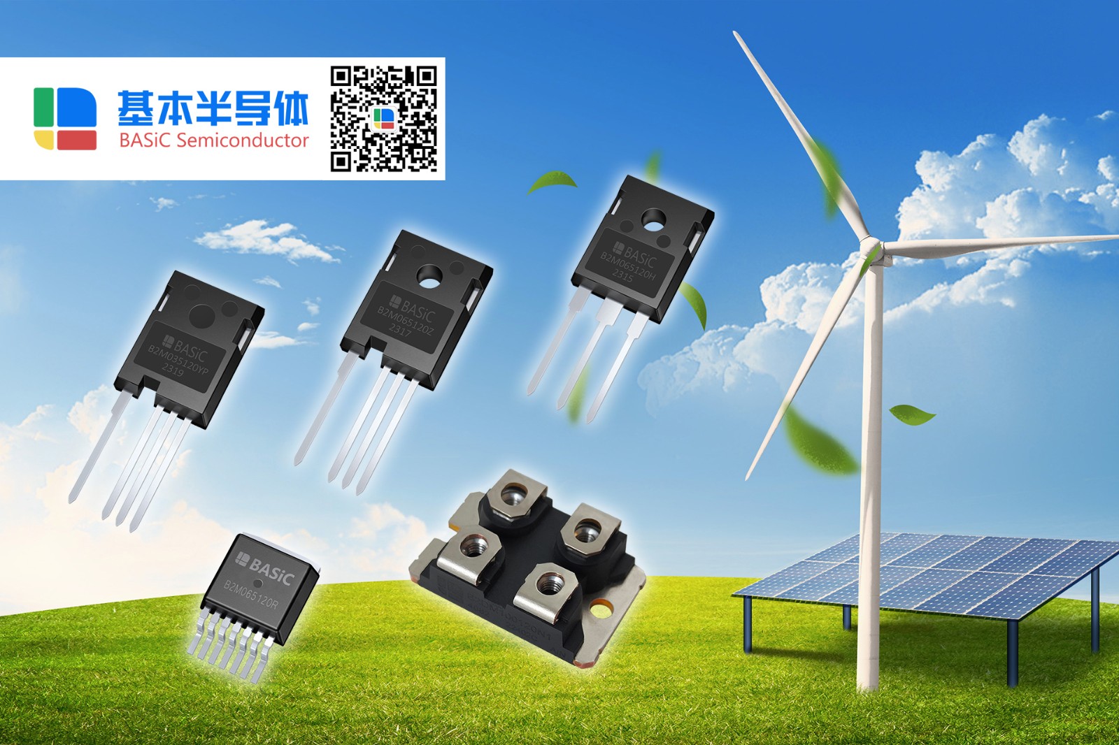 国产SiC-MOSFET碳化硅功率器件在西安电力电子市场应用图5