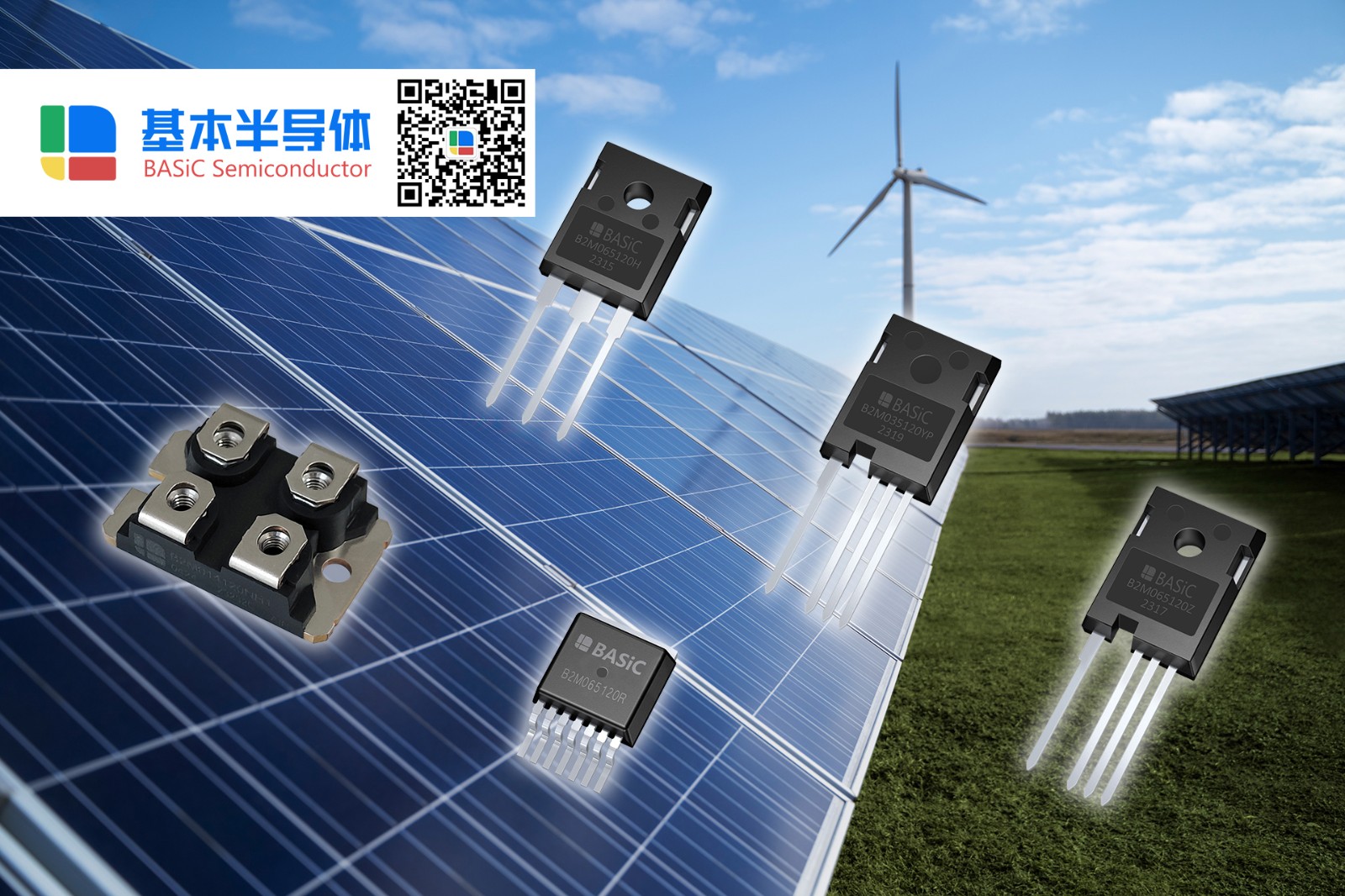 国产SiC-MOSFET碳化硅功率器件在西安电力电子市场应用图6