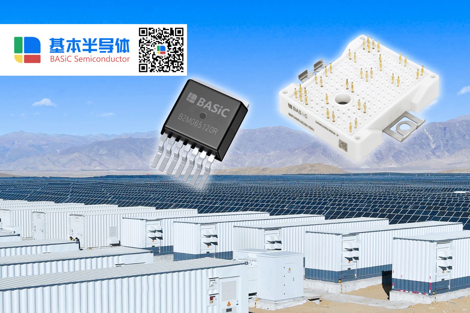 直流充电桩电源模块国产SiC-MOSFET碳化硅功率器件图3