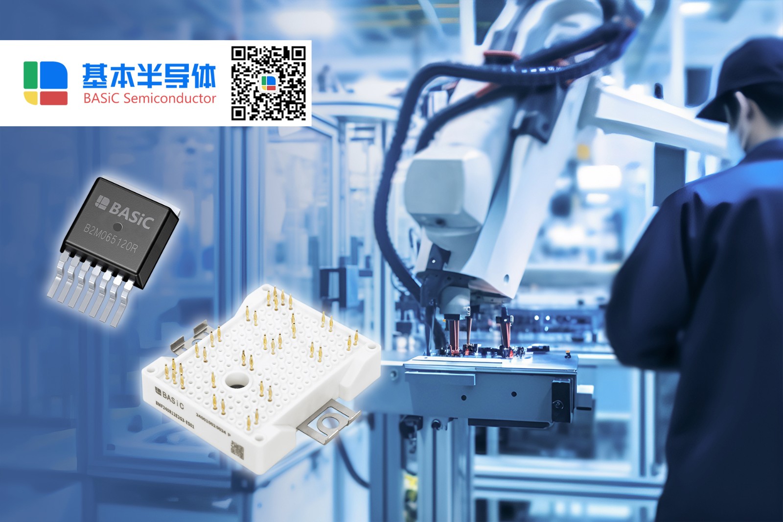 储能变流器PCS国产SiC-MOSFET碳化硅功率器件图2