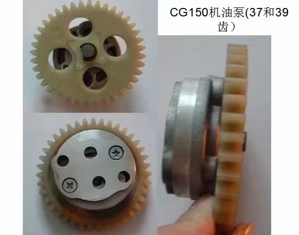 汽摩托车配零部件图4