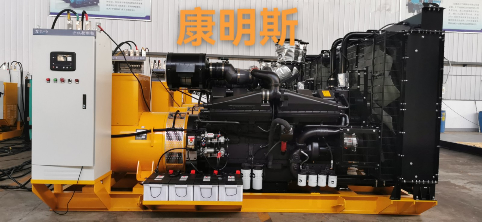 矿用大型柴油发电机组图3
