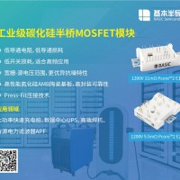 储能变流器PCS中SiC碳化硅MOSFET会加速替代IGBT