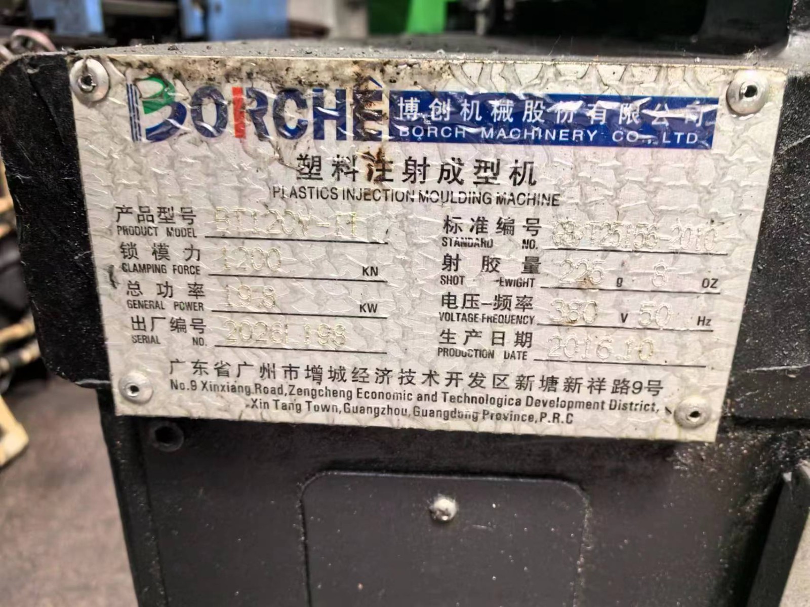 博创120吨变量泵出售图2