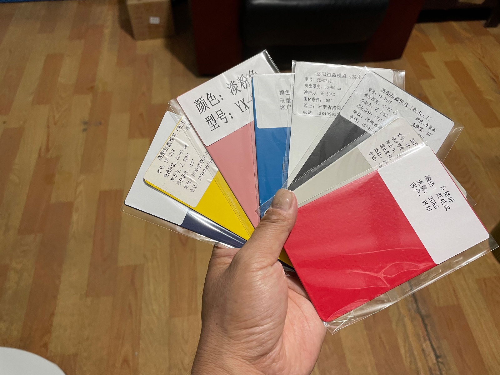 静电粉末涂料图5