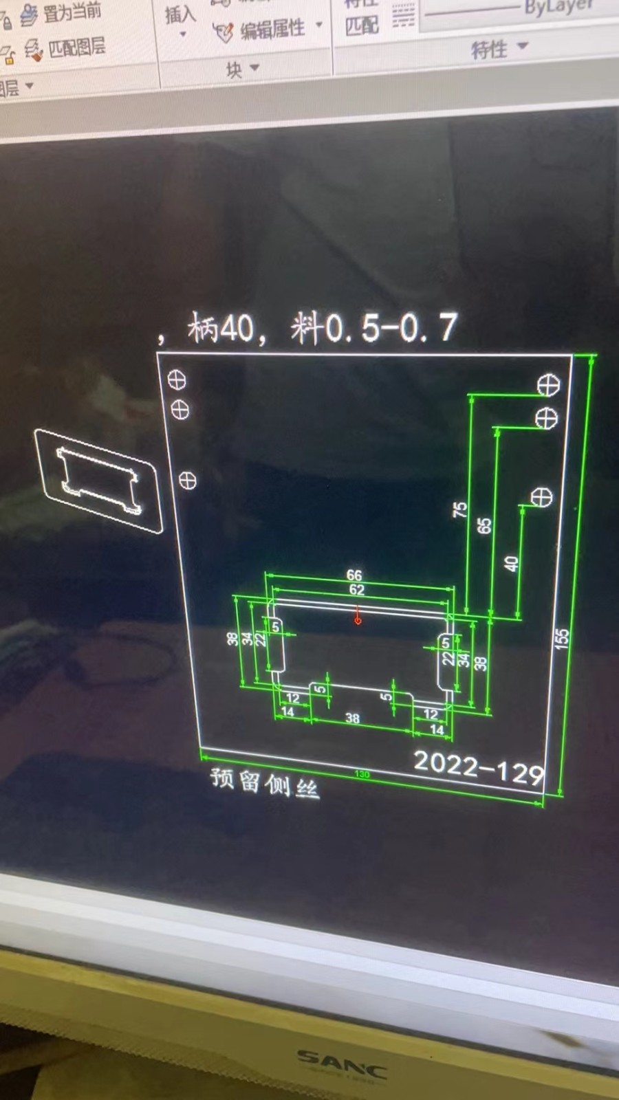 钢制文件柜标签孔模具