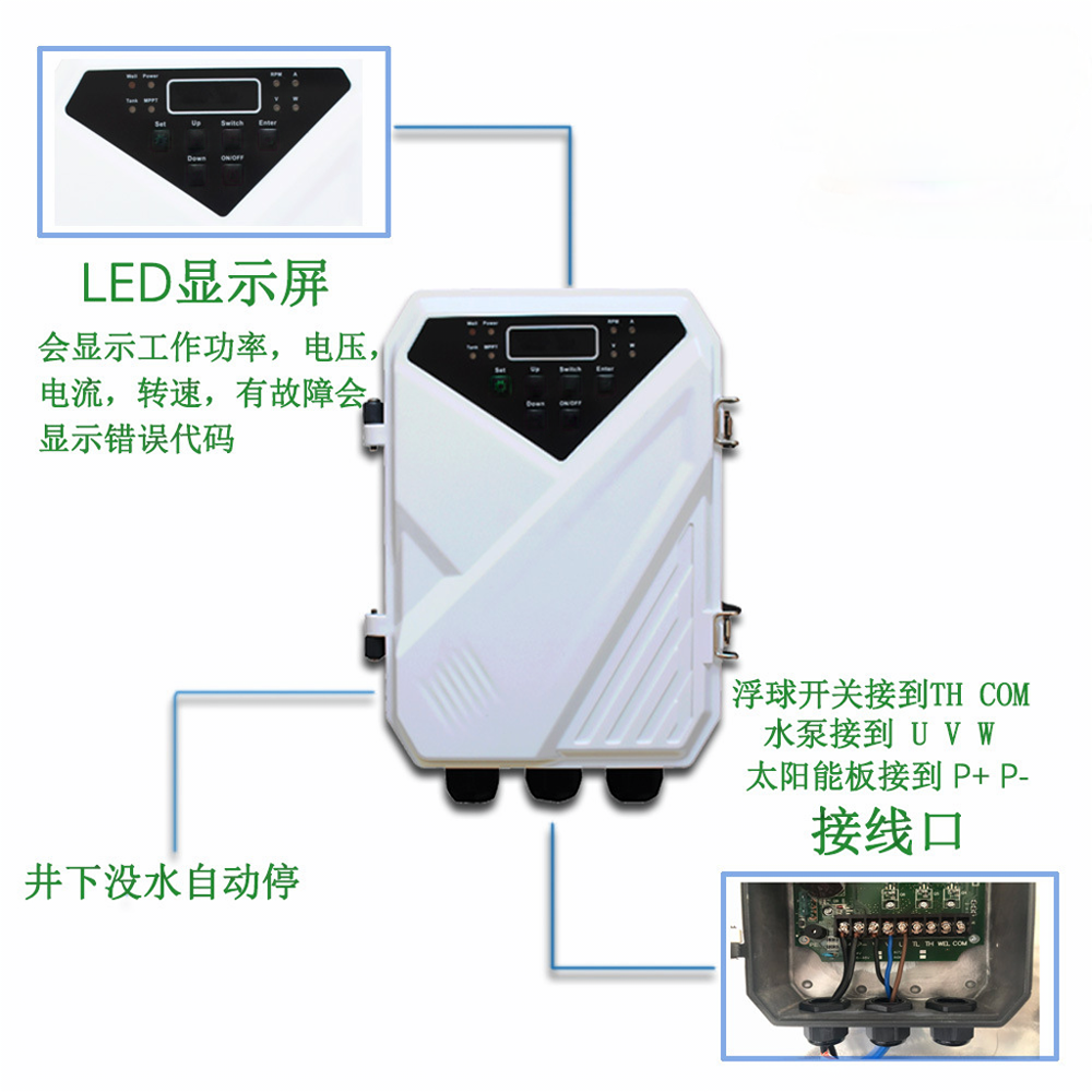 1hp 1.5hp 2hp 1500W太阳能灌溉水泵图3