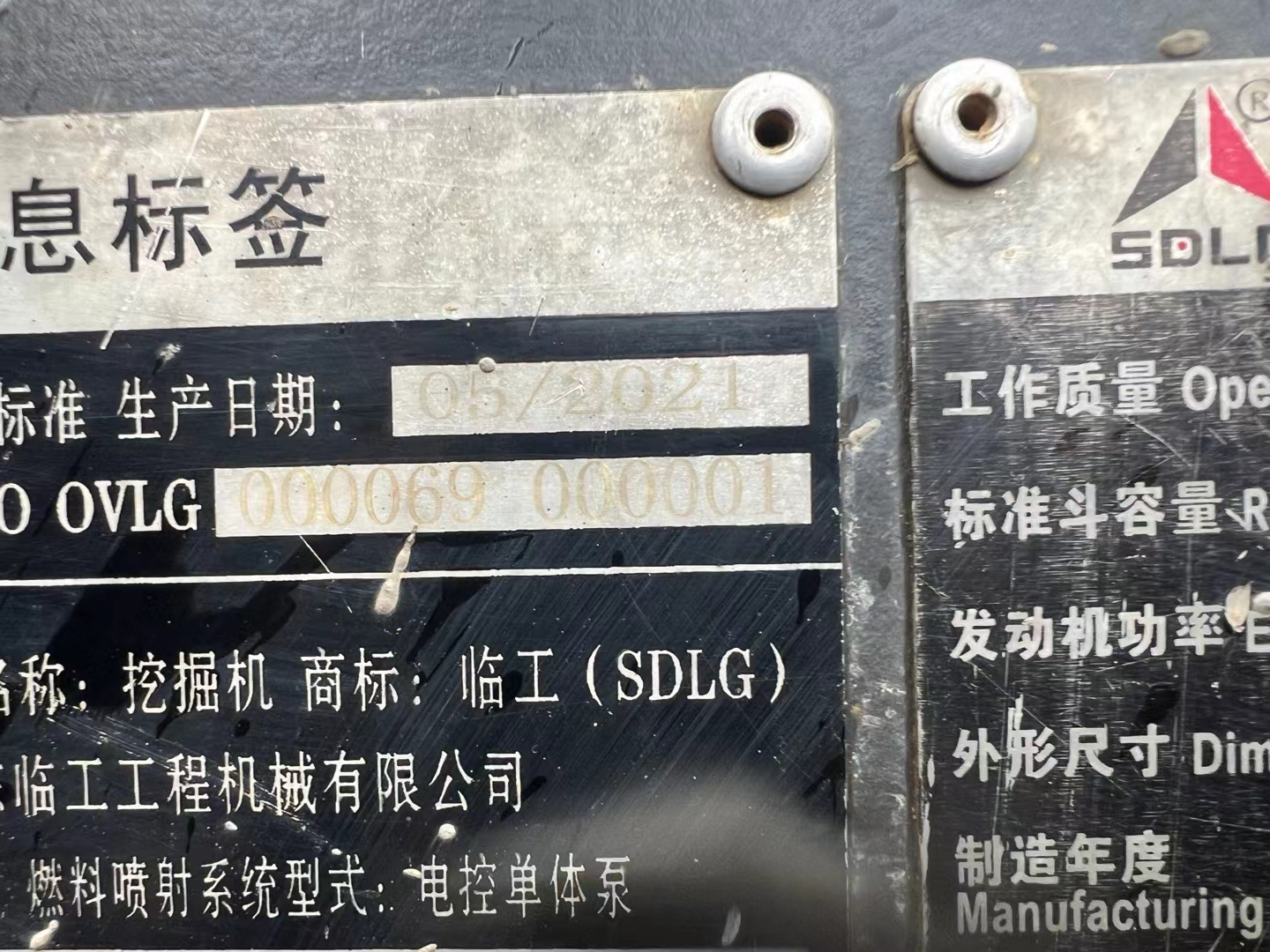 21年生产二手挖掘机  临工E6205F 履带挖掘机 20吨图8