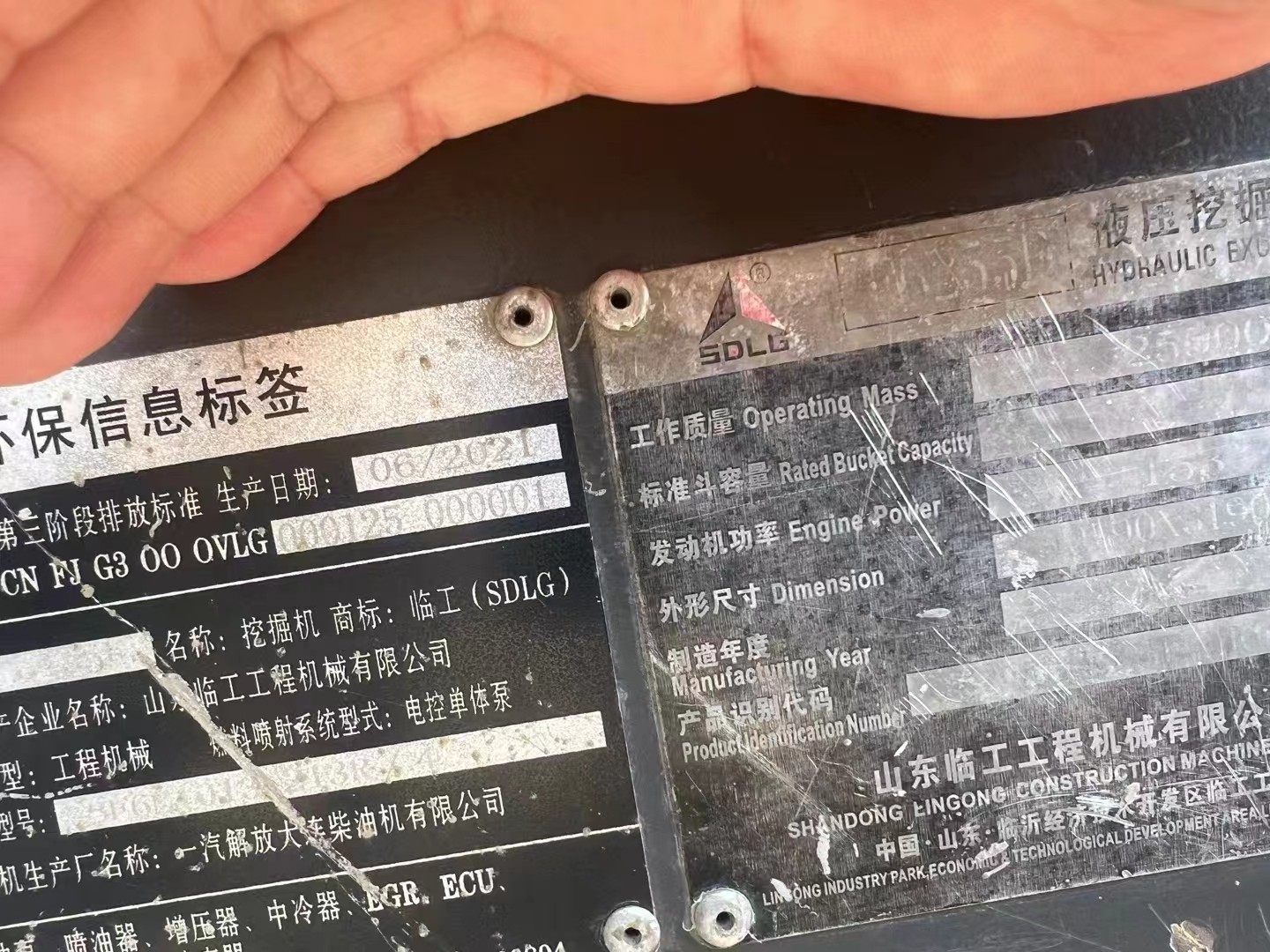 21年生产二手挖掘机  临工E255F 履带挖掘机 25吨图7