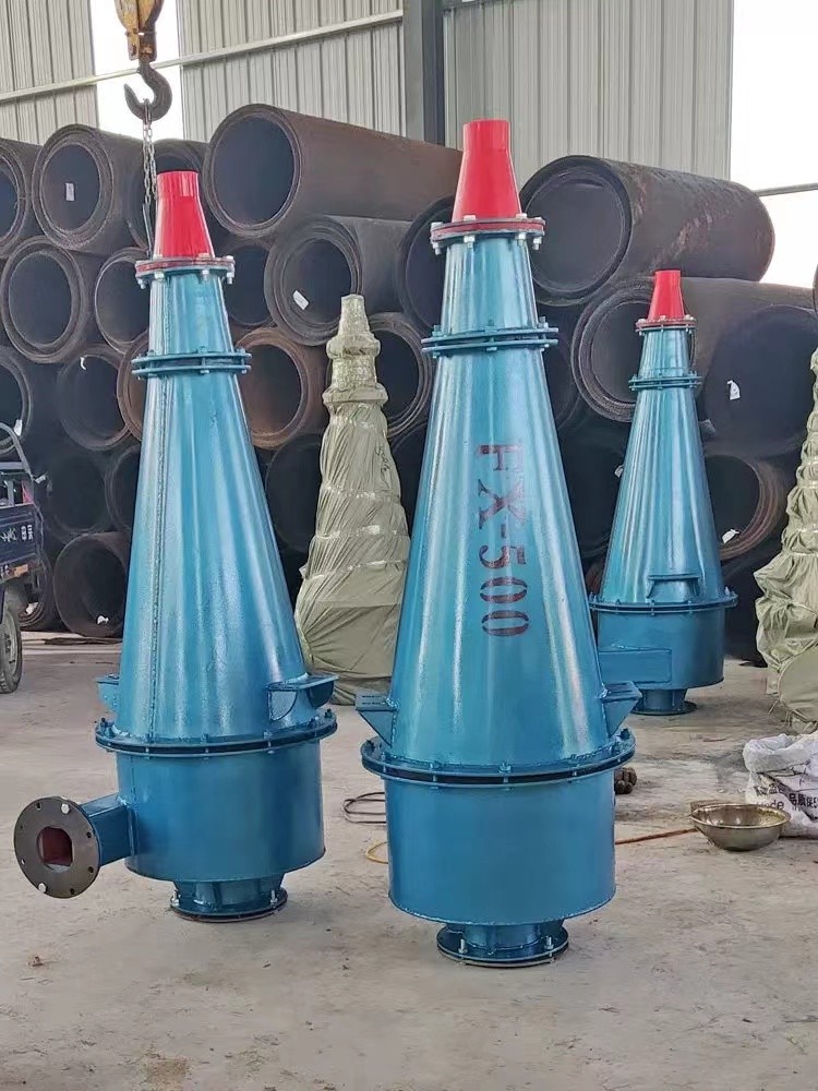 旋流器图2