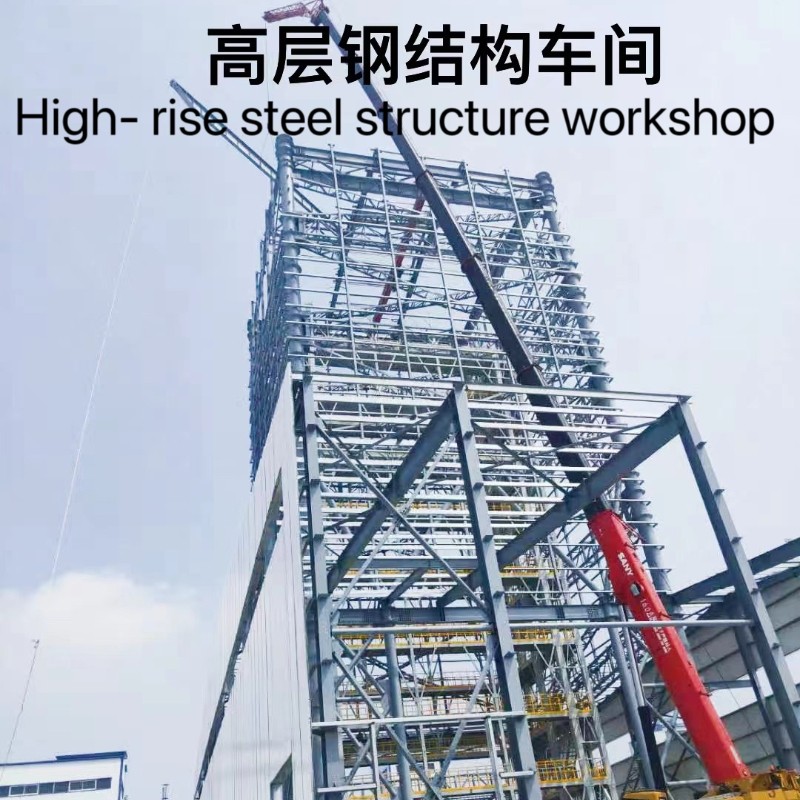 多层钢结构厂房图4