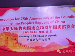 驻乌使馆举办国庆75周年招待会；穆塞韦尼解除KCCA官员职务；在乌华商发生暴力冲突；乌干达咖啡出口创收巨大