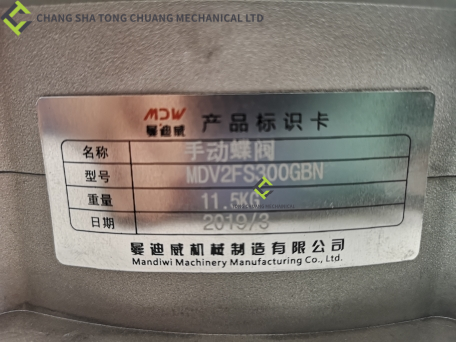 双法兰手动蝶阀图3