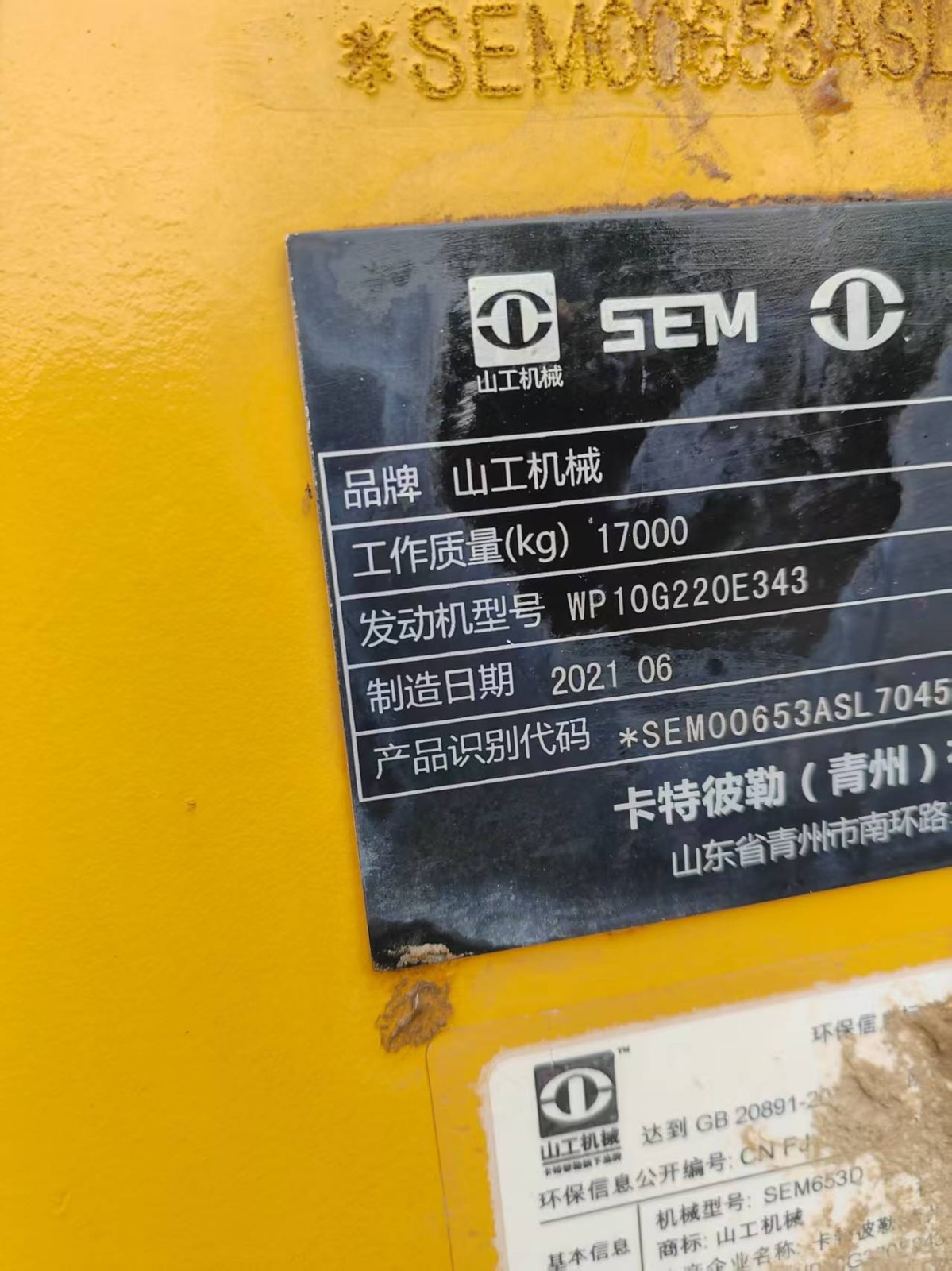 装载机，铲车图6