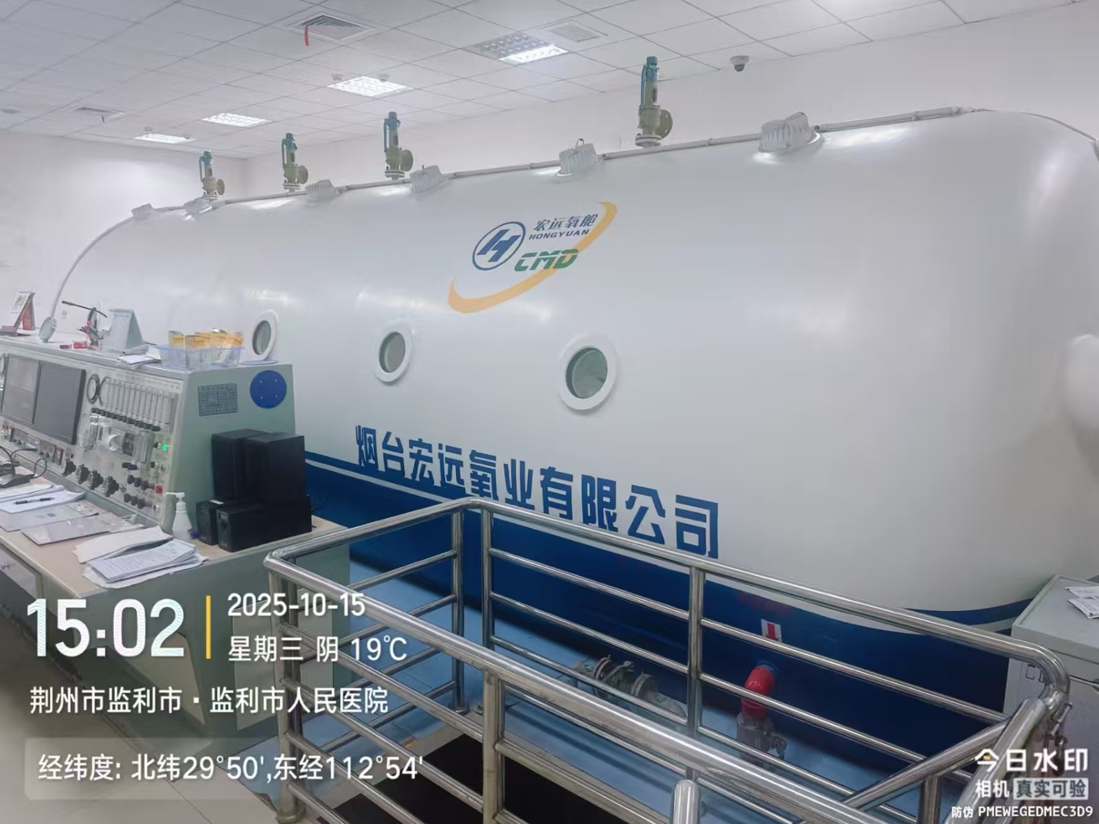 医用空气加压氧舱图8