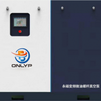 微油螺杆真空泵