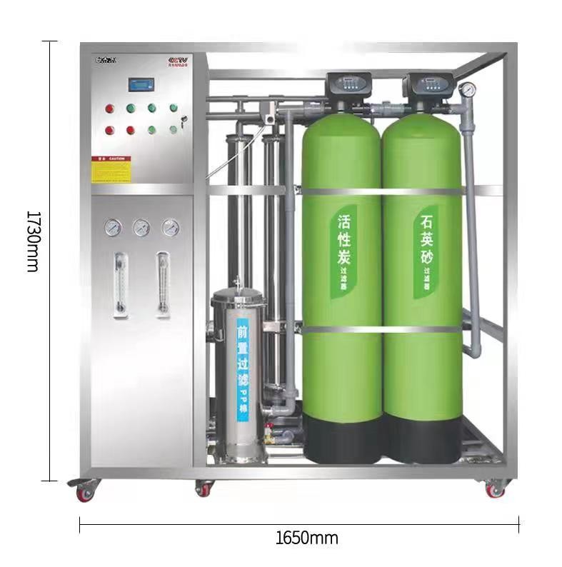 纯水设备  净水设备  软化水 家用净水机图2
