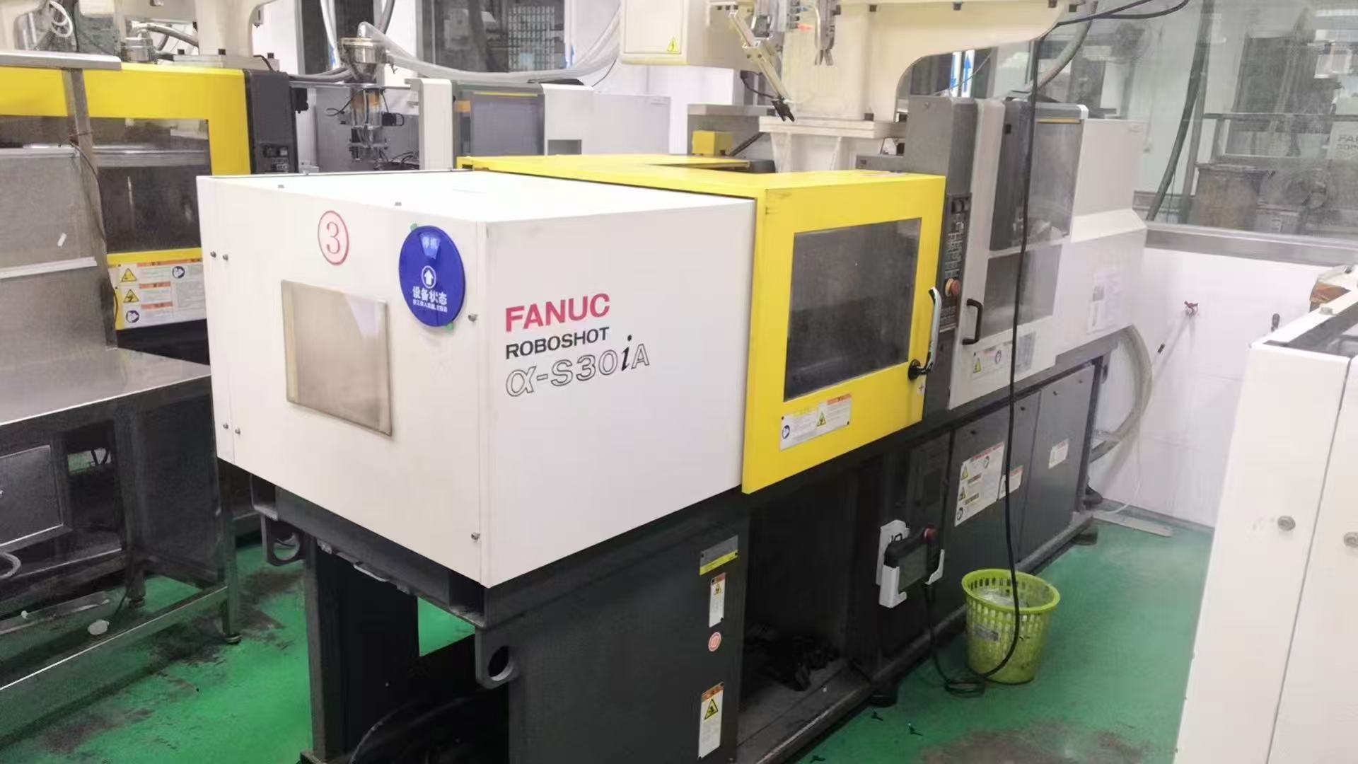 二手住友注塑机、发那科注塑机图3