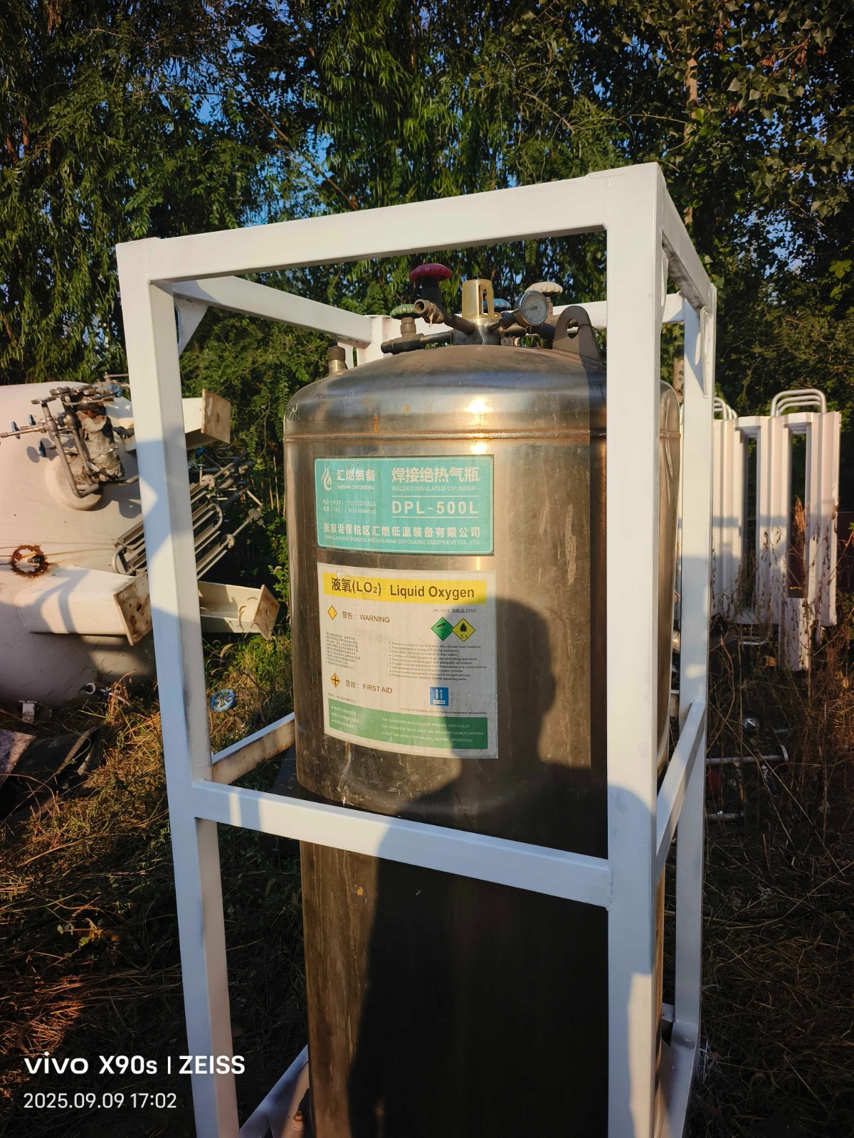 Liquid Nitrogen Dewar Flask图3