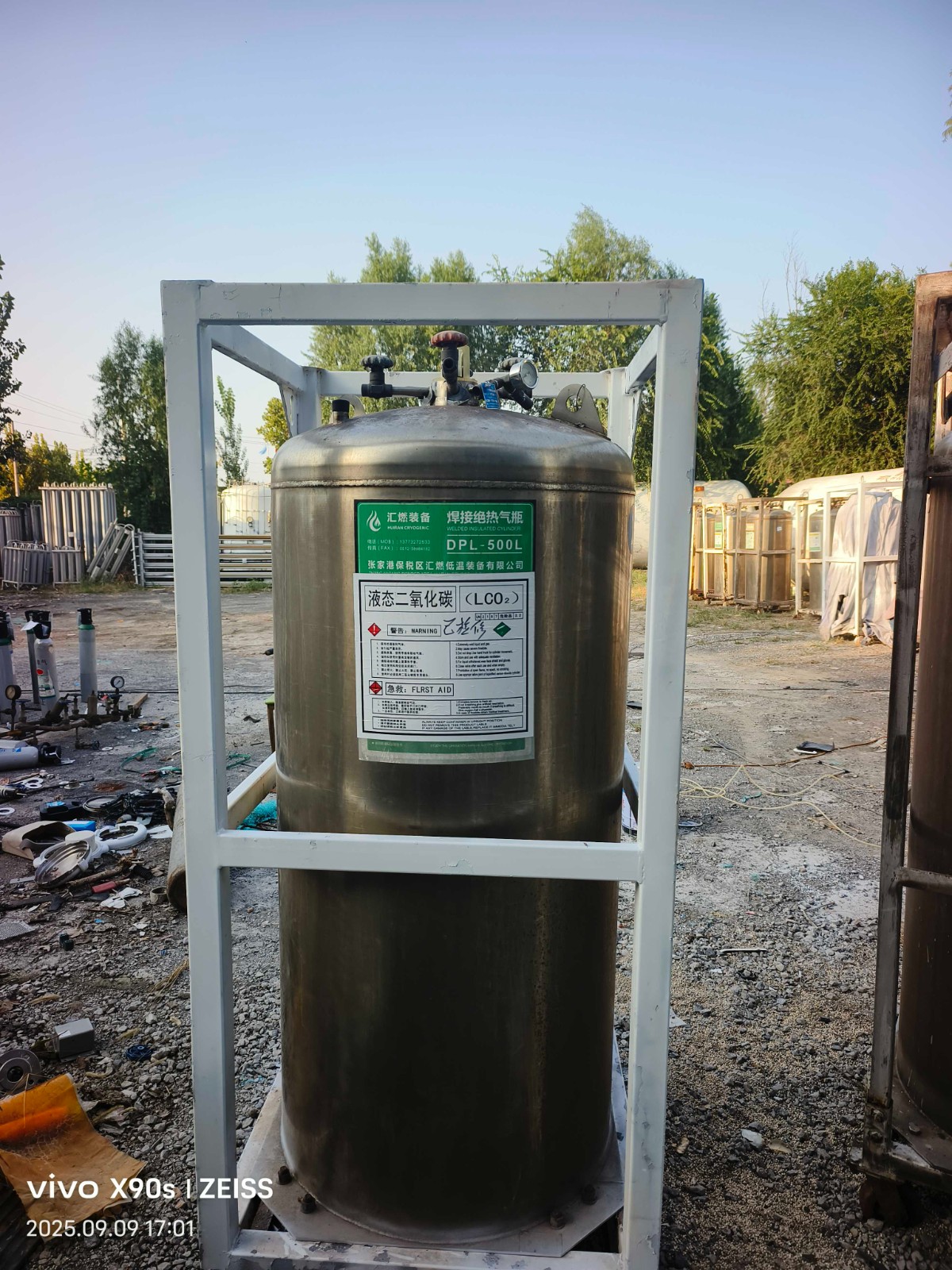 N2O gas storage tank 13图2