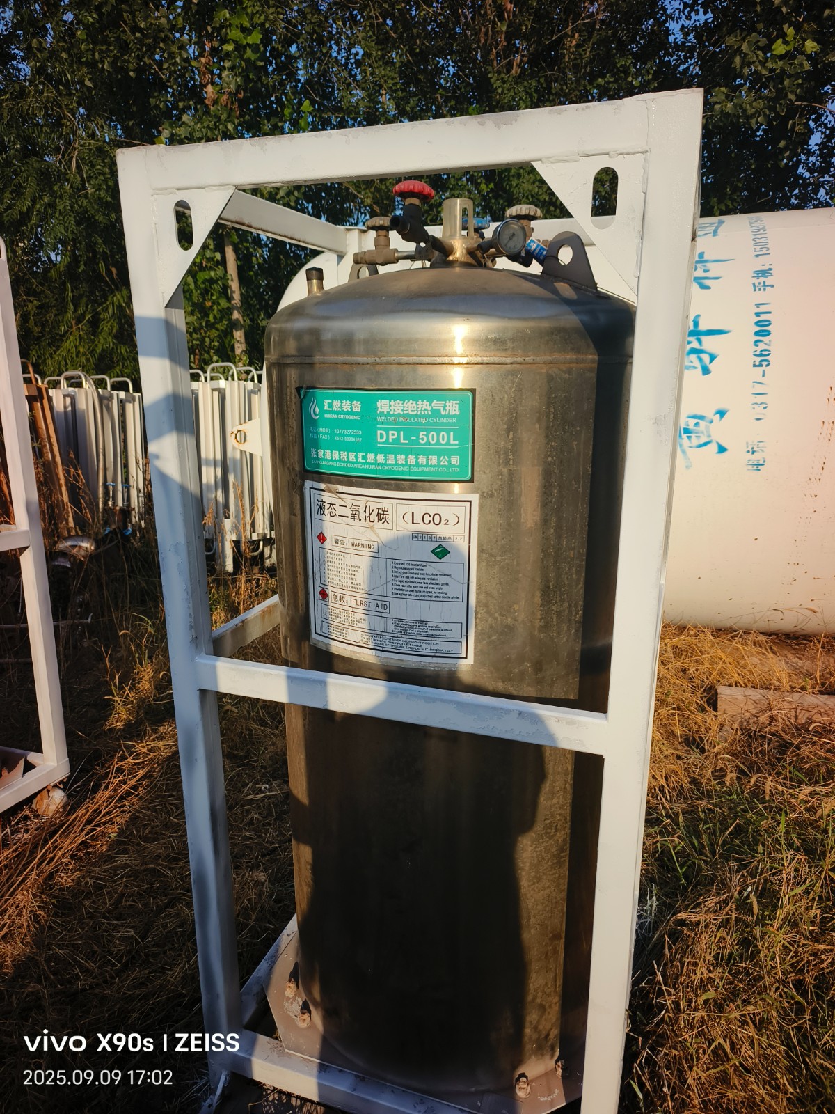 N2O gas storage tank 13图3