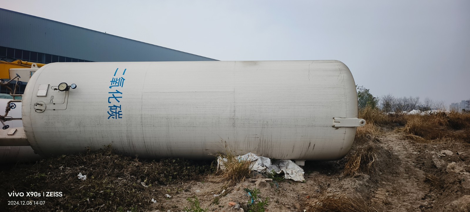 N2O gas storage tank 16图2