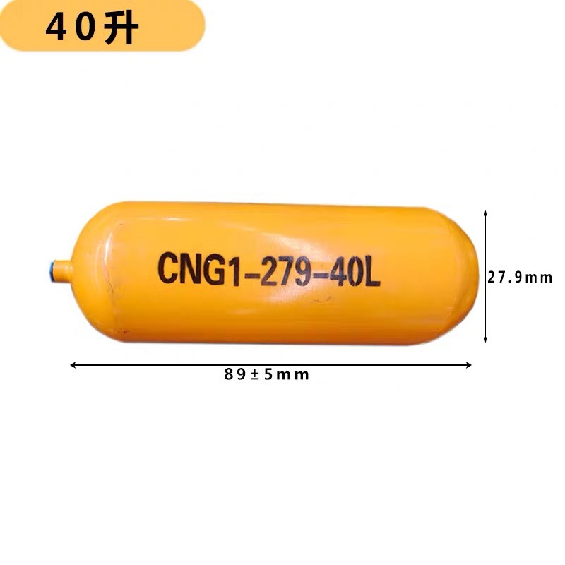CNG Steel Cylinder for Vehicle图4