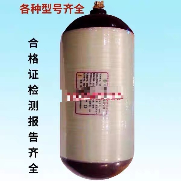 Full-Wrapped CNG Cylinder图5