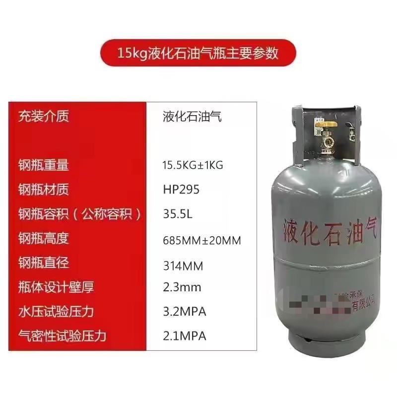 LPG Composite Cylinder图3