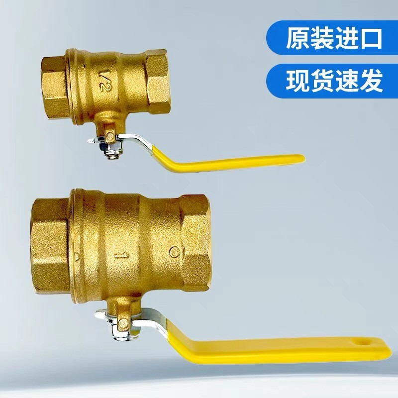 Brass Ball Valve图3