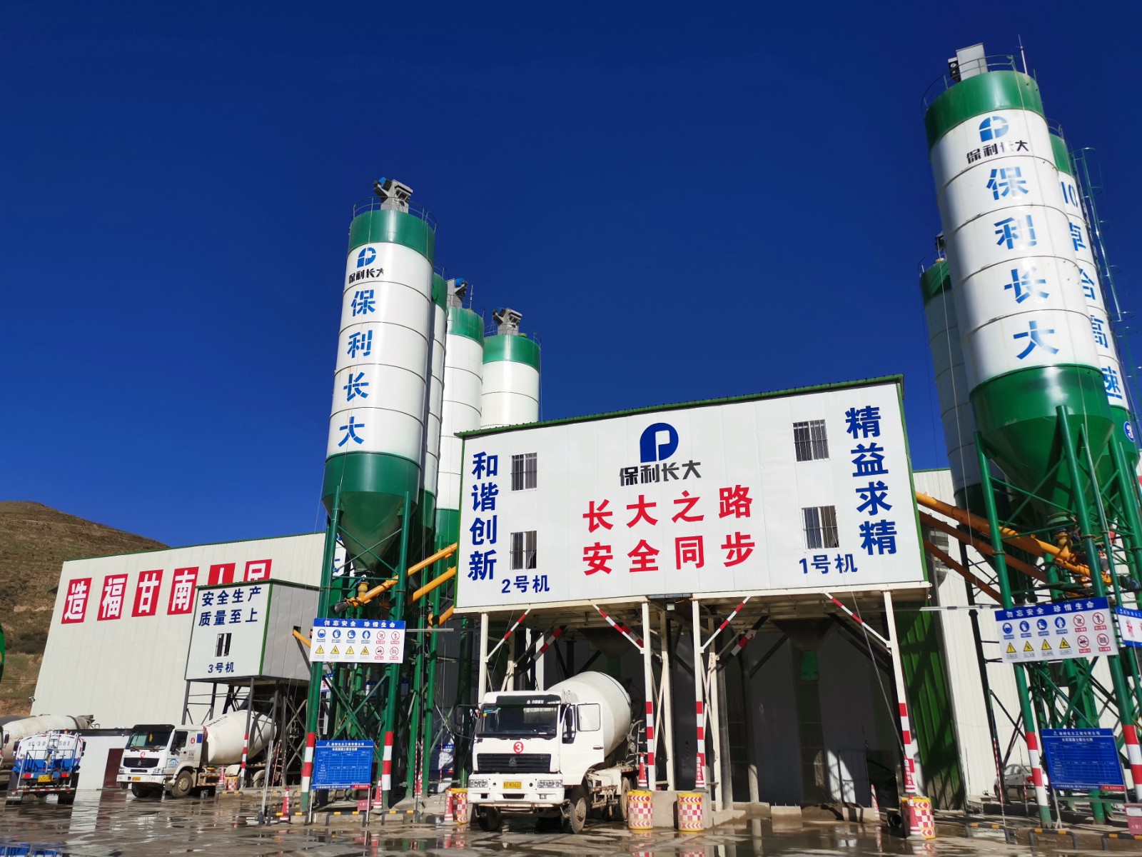 混凝土搅拌站图5