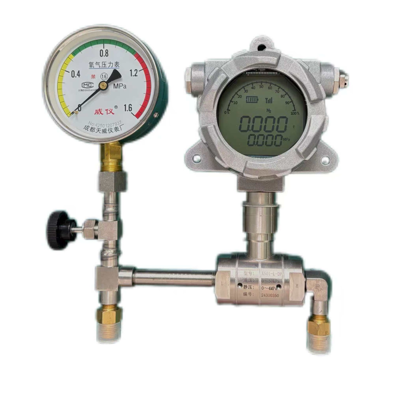Liquid Level Meter2图2
