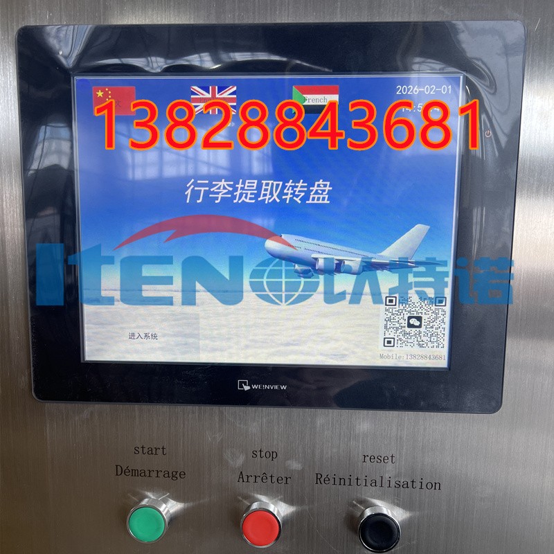 机场设备行李提取转盘图2