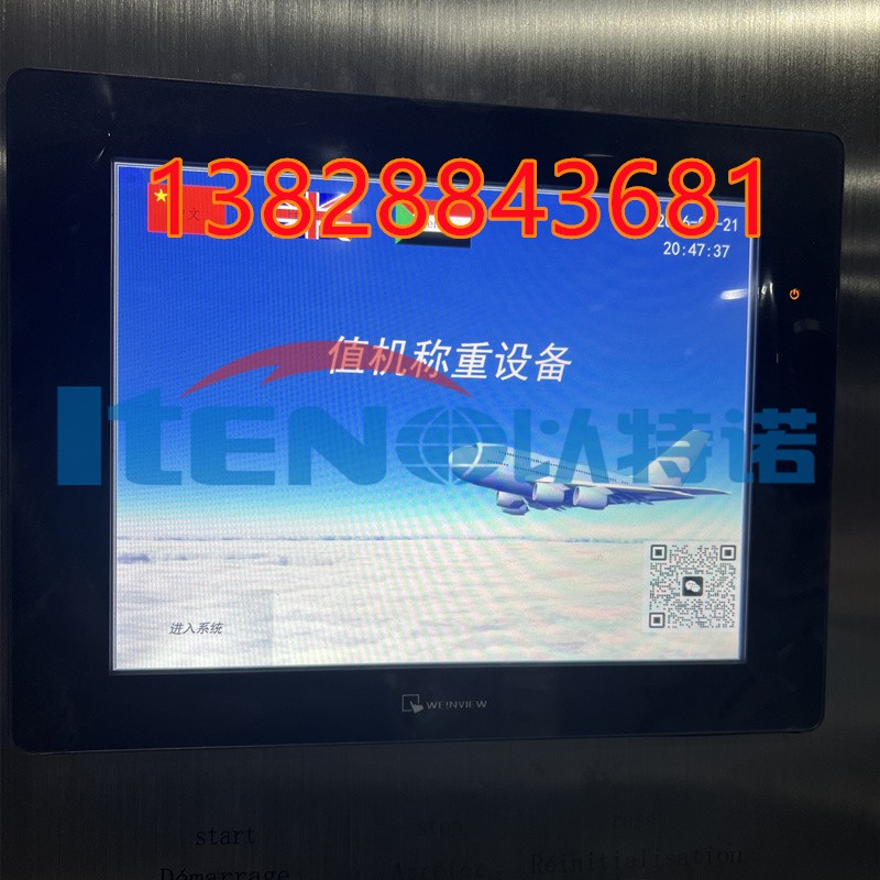机场设备行李输送机图3